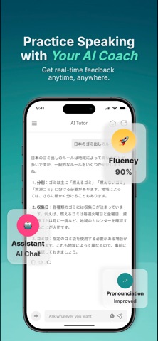 myandemy.ai Screenshot 3 of 8