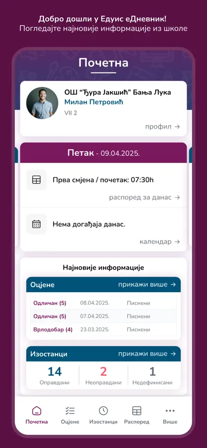 EDUIS eDnevnik ekran görüntüsü 5 / 6