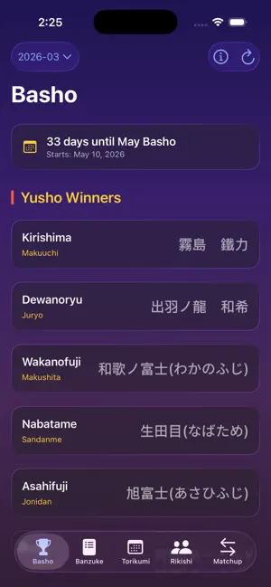 banzuke screenshot 1