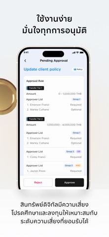 Orbix Vault Screenshot 3 of 5