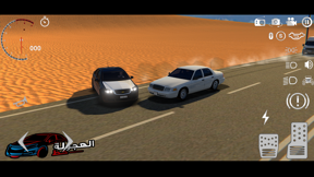 Hajwala Line screenshot