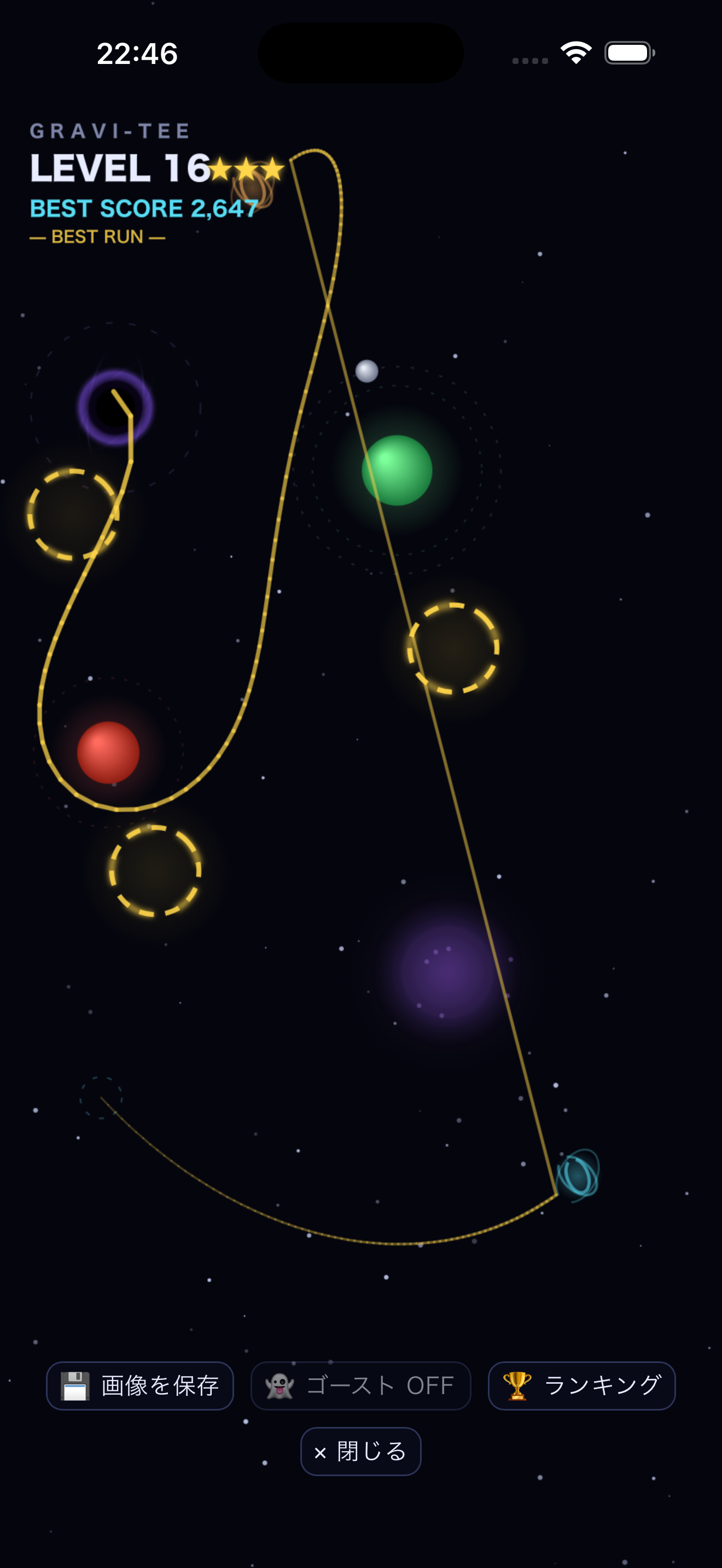GraviTee screenshot 7