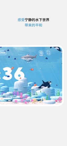 Healing Clock: Ocean Zen screenshot