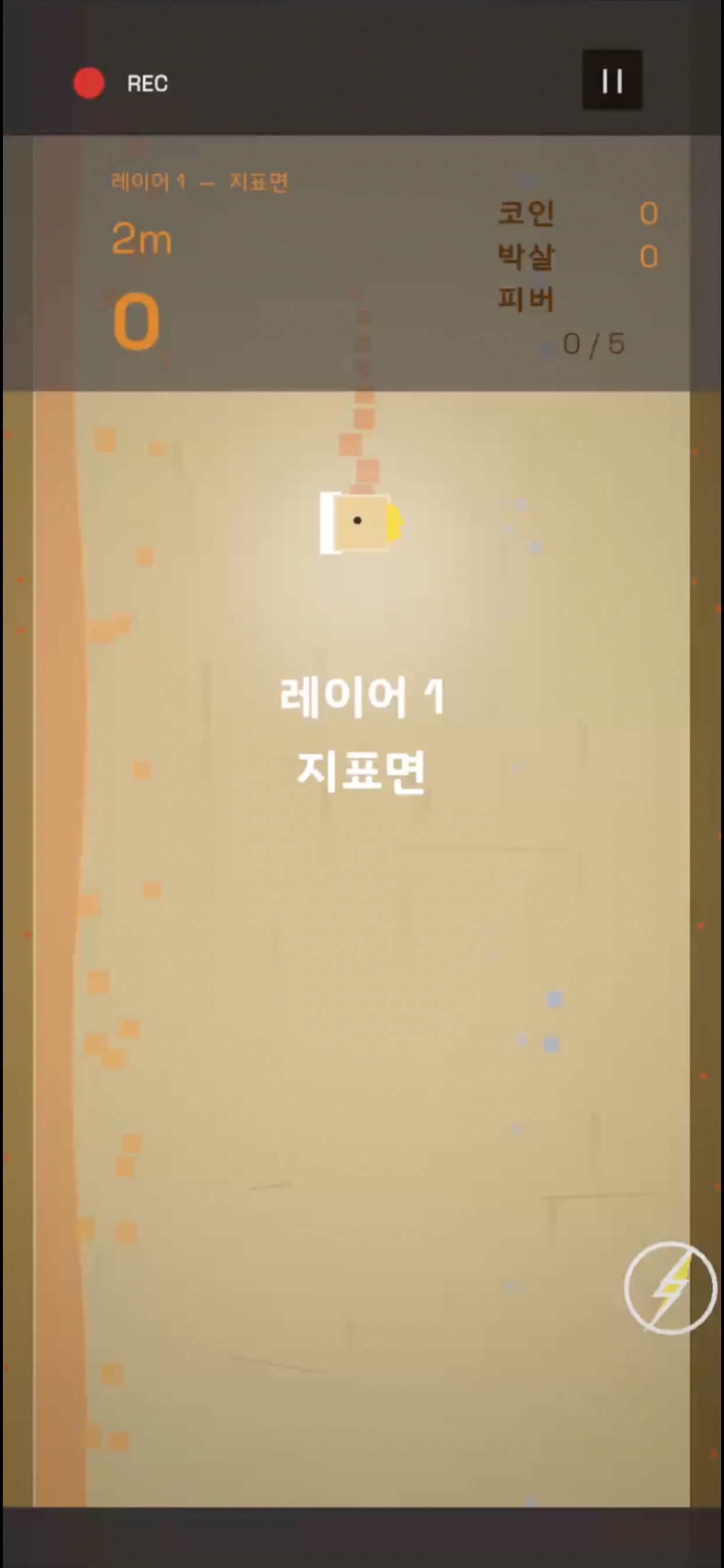 Screenshot 2 of 심연보딩
