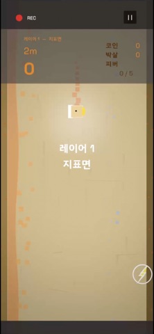 Abyss Grinder: Endless Faller screenshot 2