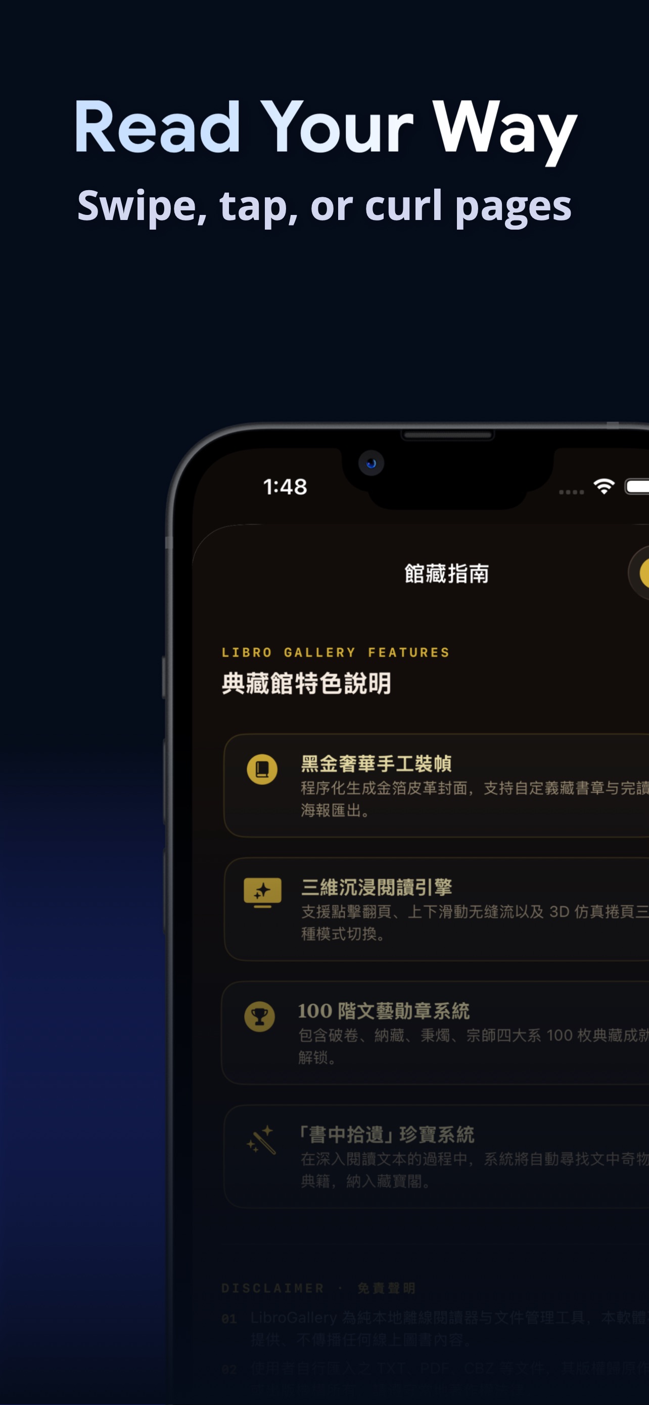 Screenshot 3 of LibroGallery