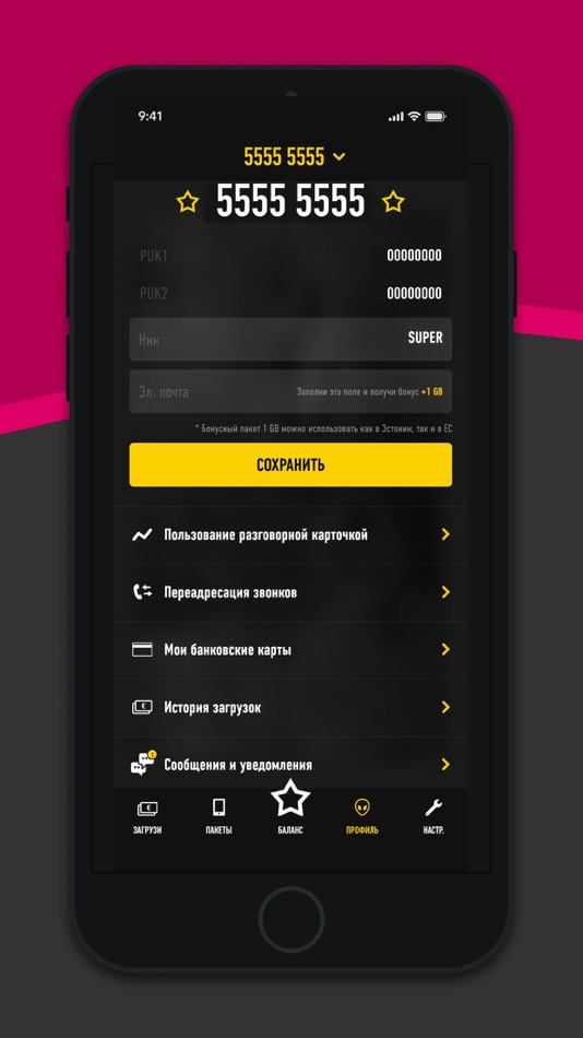 #10. Super kõnekaart (iOS) 由: Telia Eesti AS
