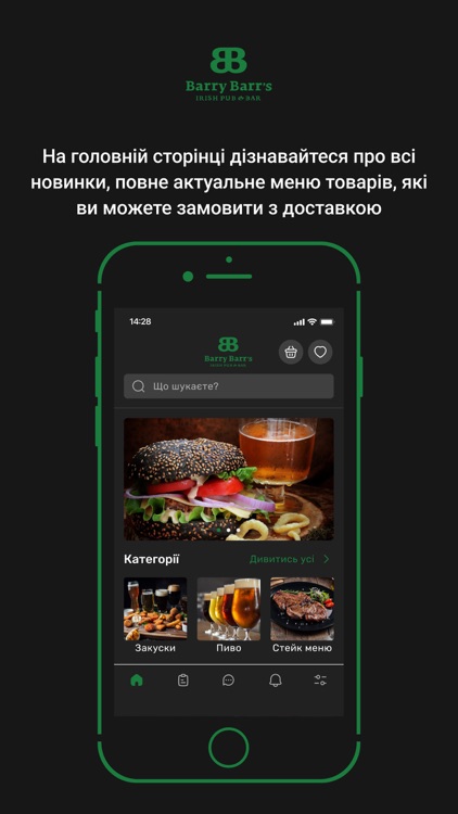 Barry Barr’s Irish pub