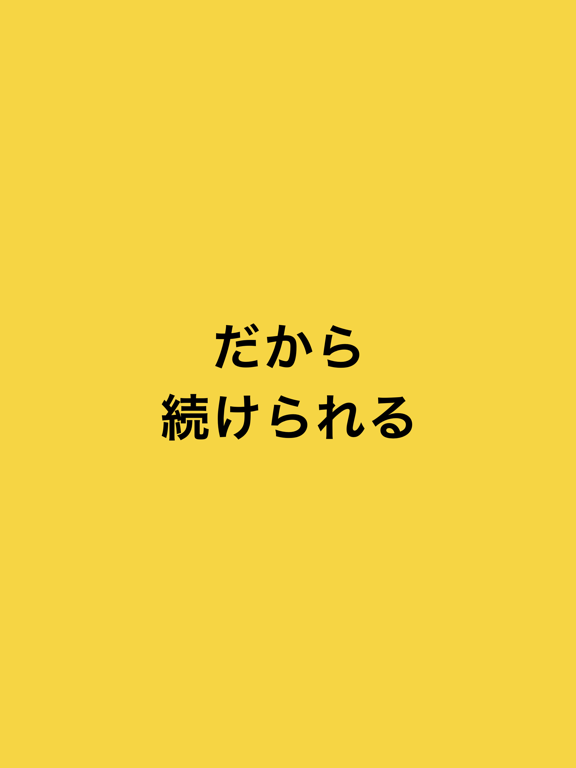 株日記のおすすめ画像9