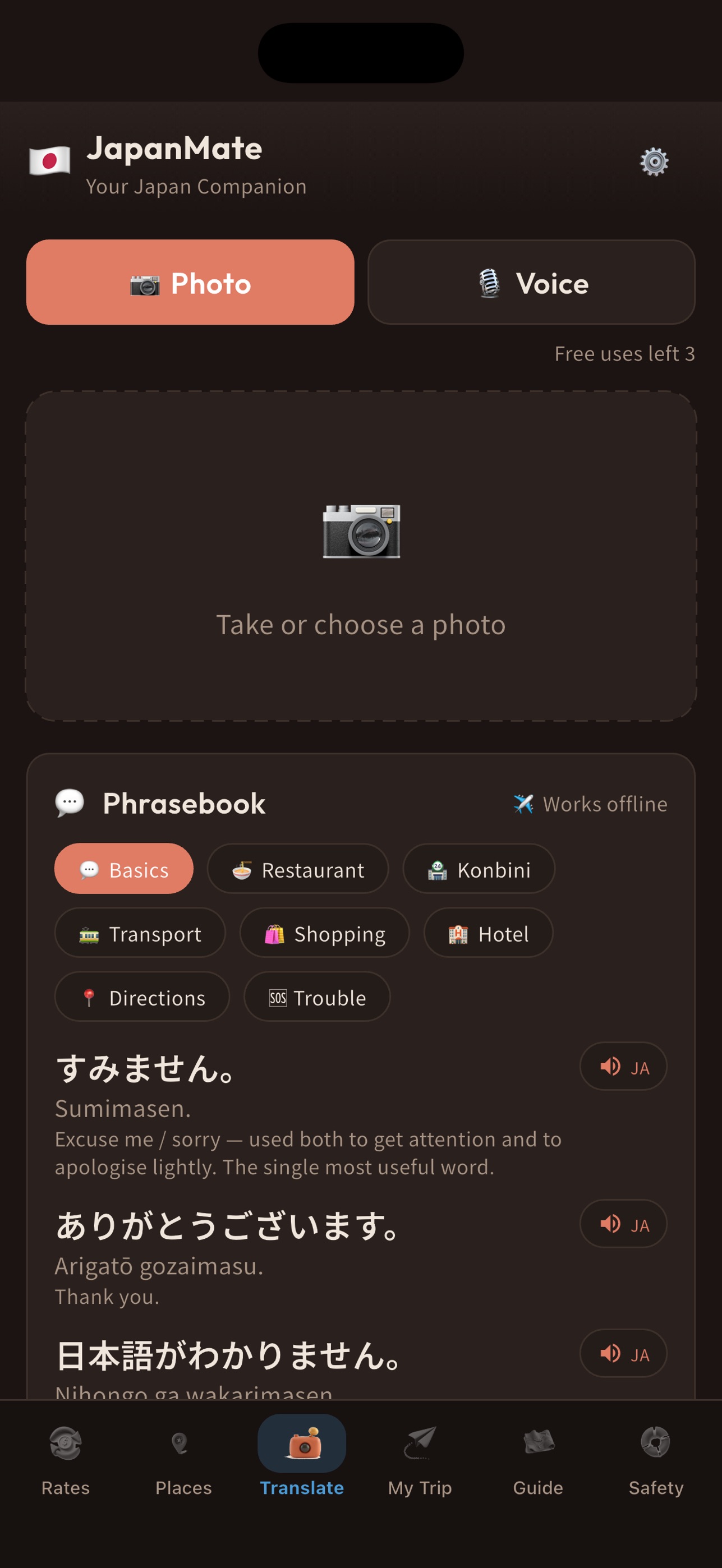 Screenshot 3 of JapanMate: Japan Travel Aid