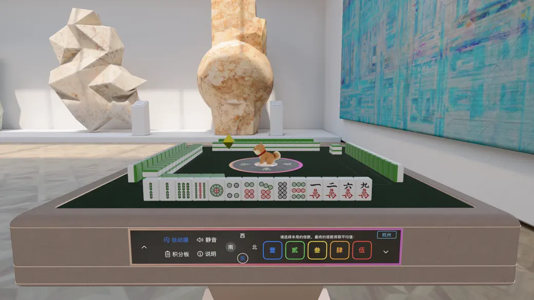 雀神茶斋 screenshot 6