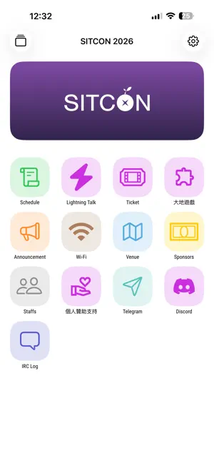 OPass App screenshot 1