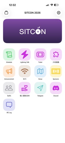 OPass App Screenshot 1 of 5
