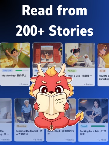 Coco : Read & Learn Chinese iPad screenshot