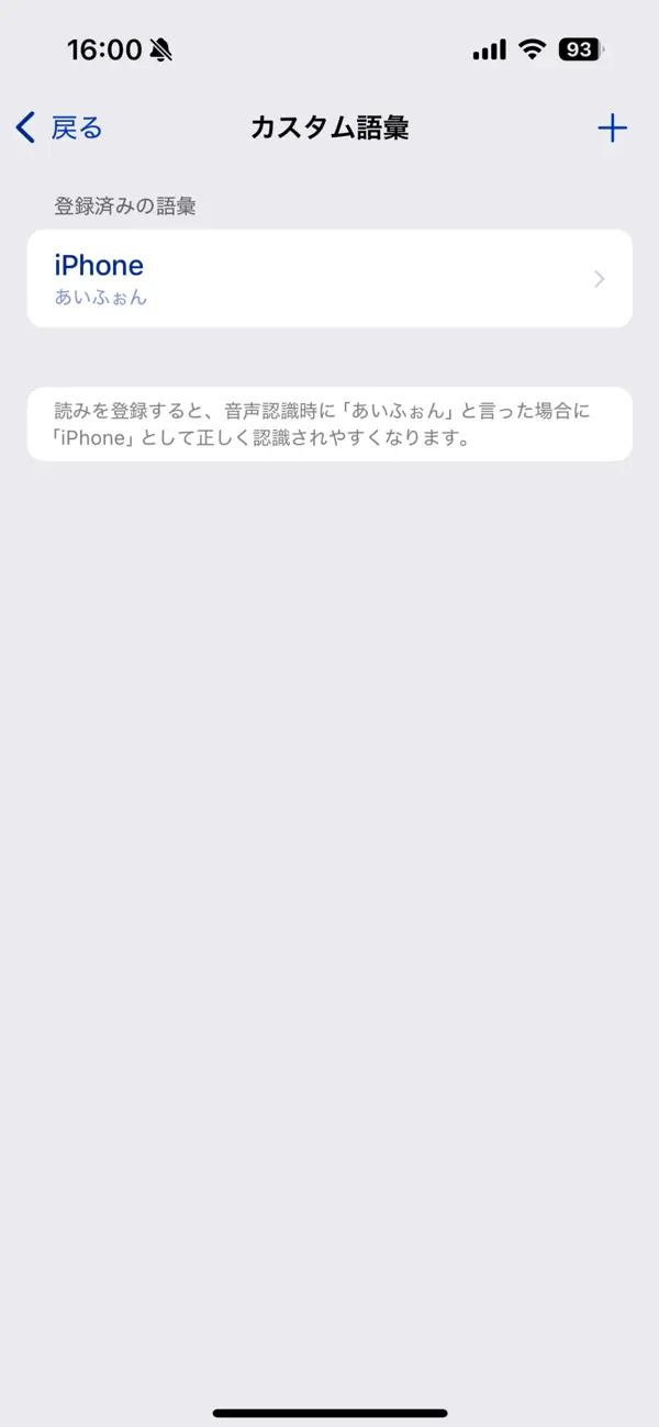 Screenshot #2 pour Mimi Memo