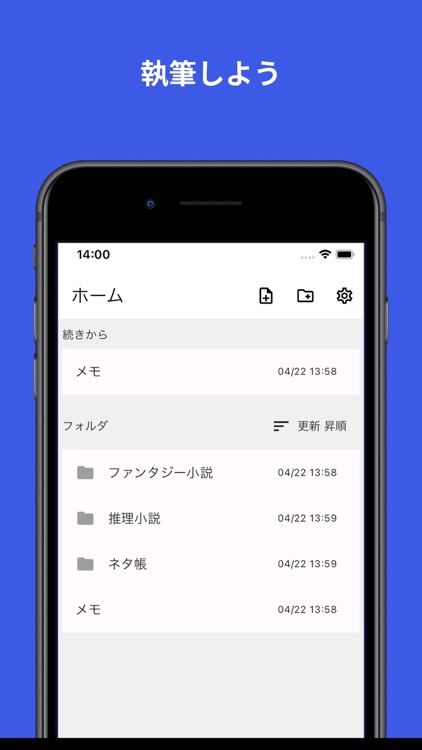 AInote - AI搭載テキストエディタ