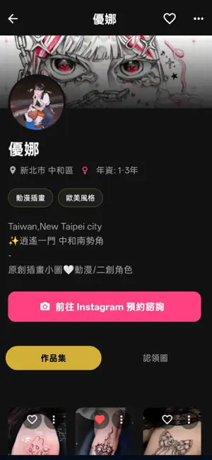 TatEasy screenshot 3