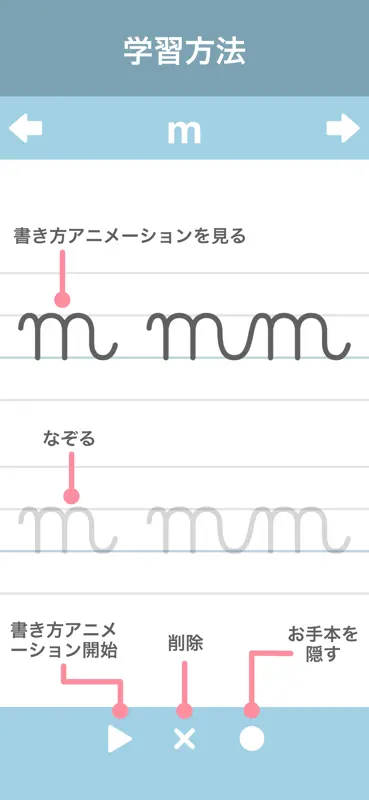 筆記体が書けるようになるアプリ abCursive screenshot 7 of 8