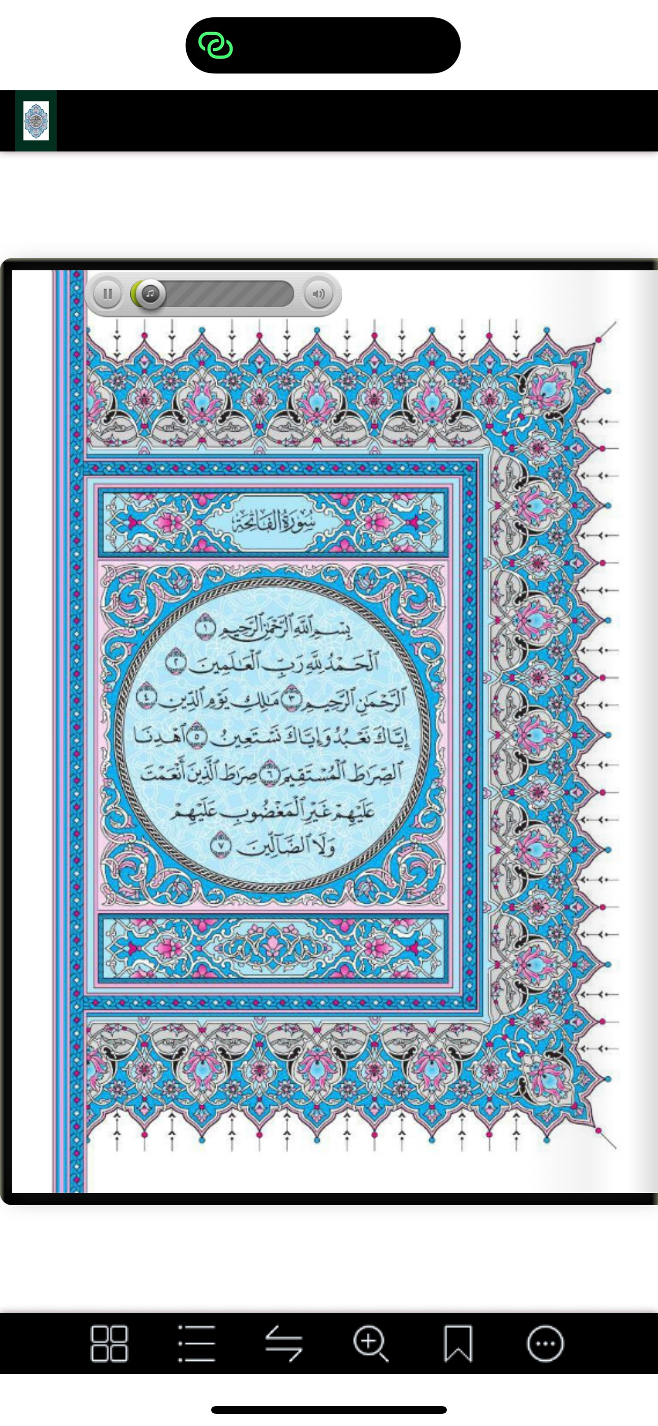 Quran Flip OFFLINE