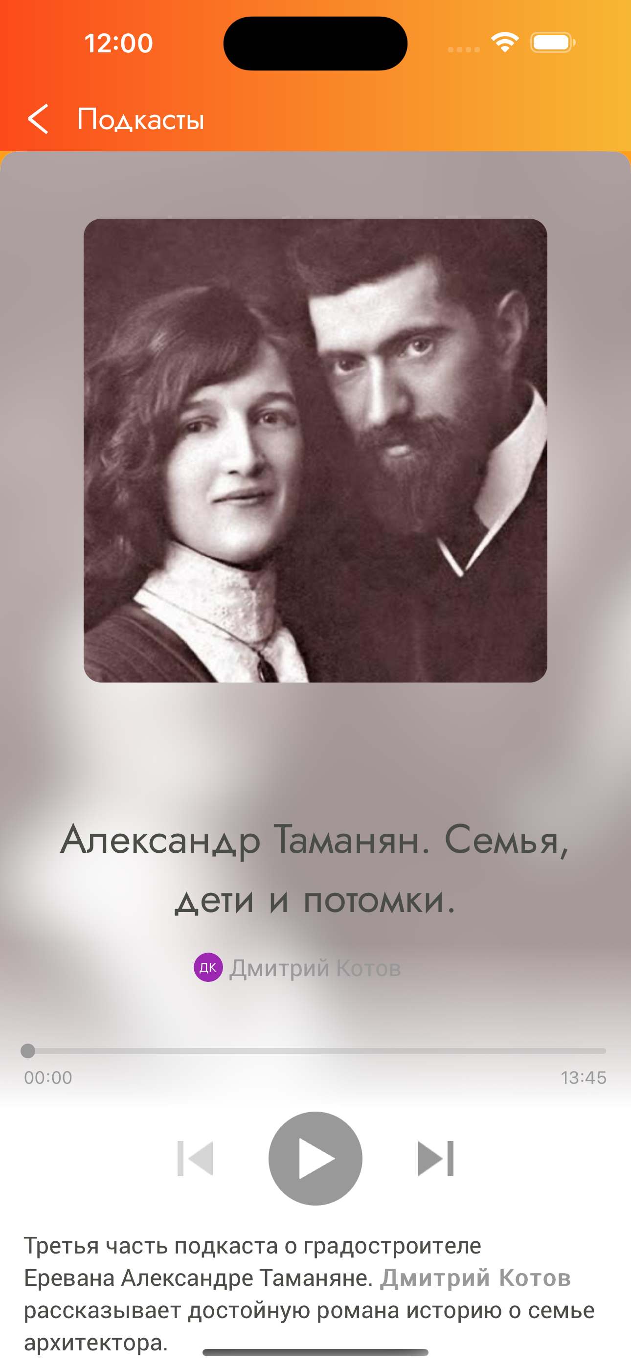 Счетчик калорий - Fastik