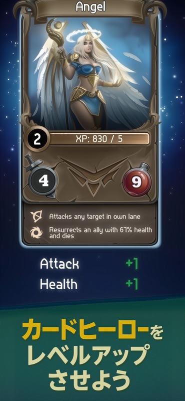 Card Heroes: CCG Magic Arena screenshot 5