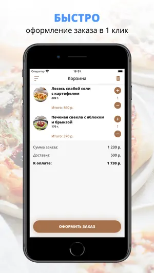 Loza at Mount | Екатеринбург screenshot 3