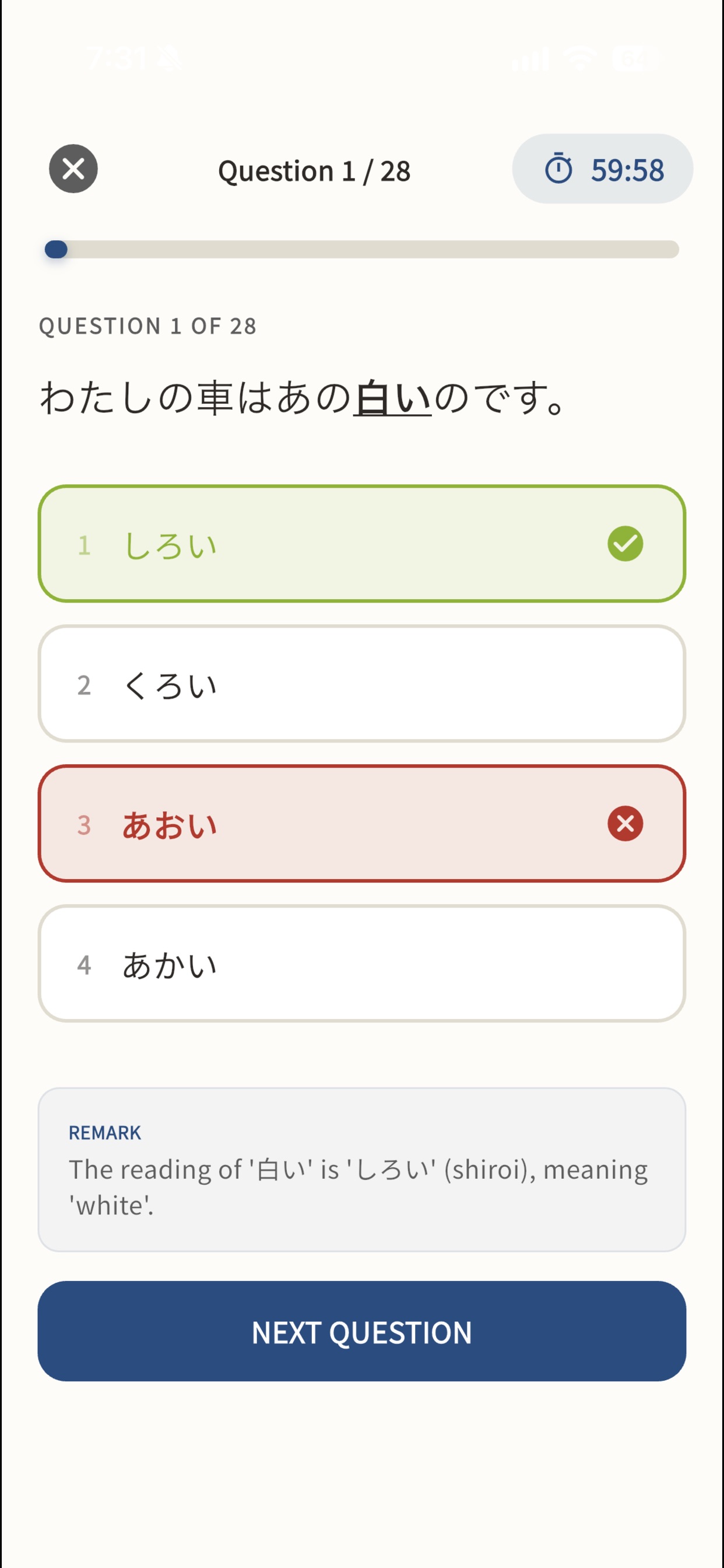 Screenshot 3 of JLPT N4