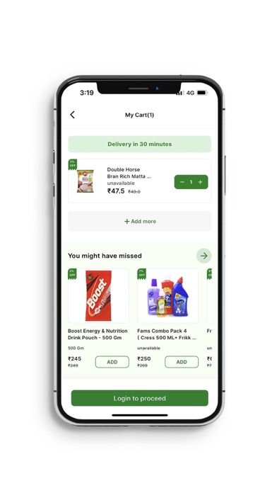 Shopprix App Screenshot