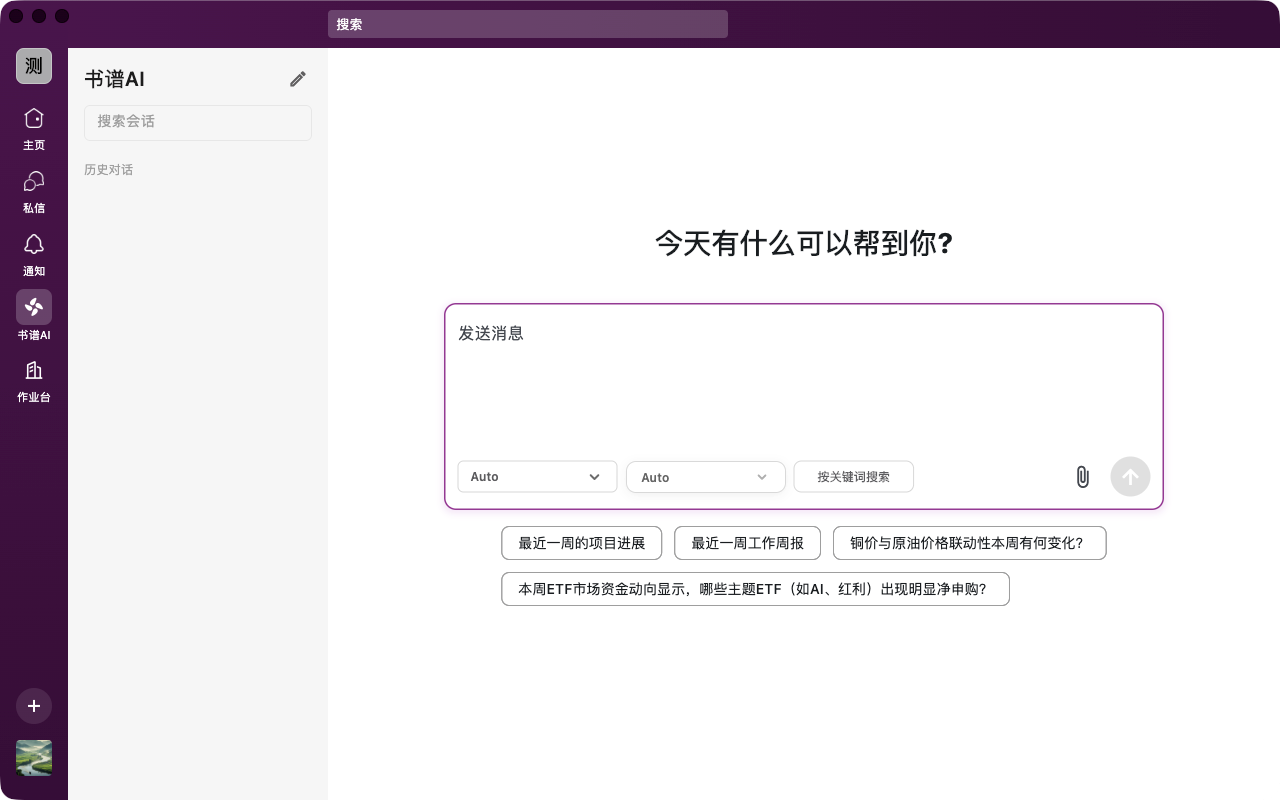 书谱 screenshot 11