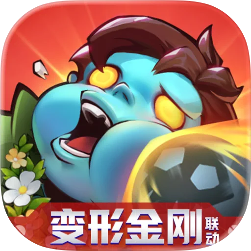 向僵尸开炮
