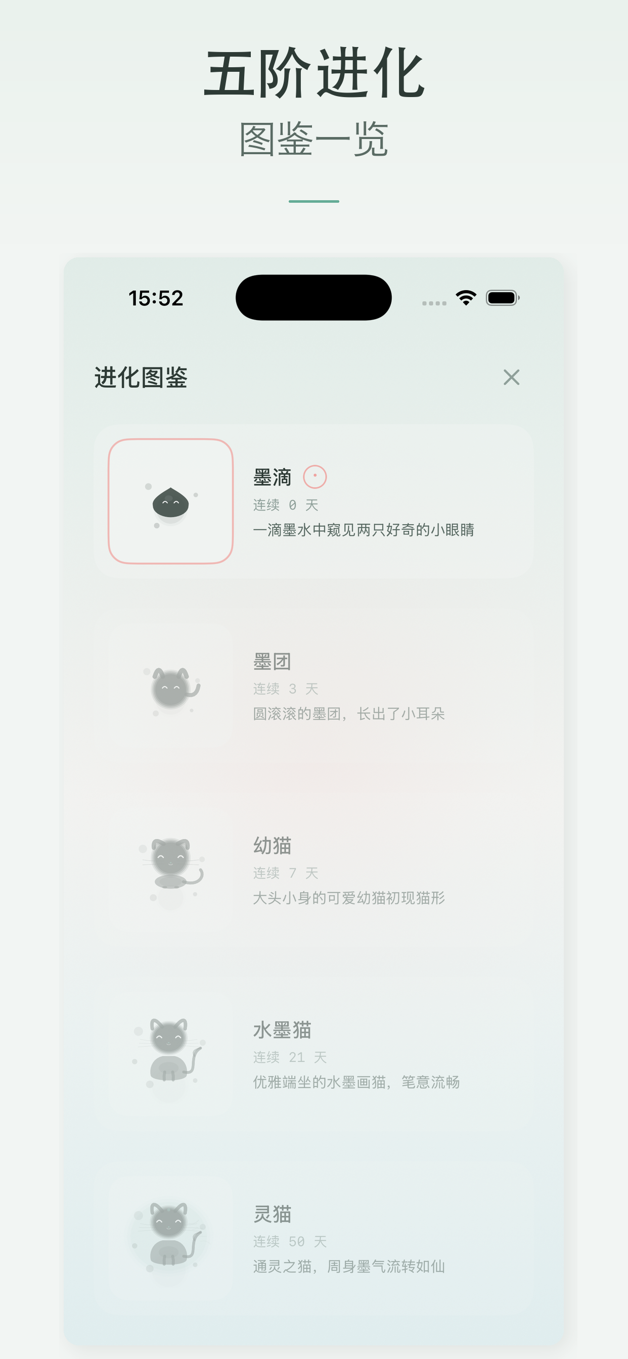 今言
