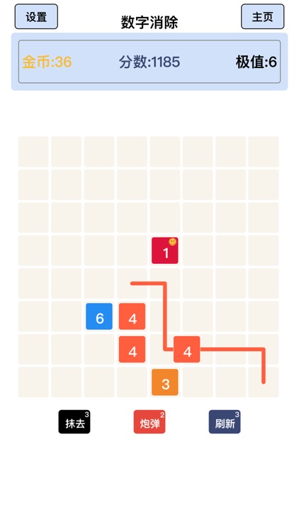 数字消除-爆消砖块爆爆爆 screenshot-3