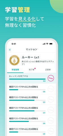 booco法人版 screenshot