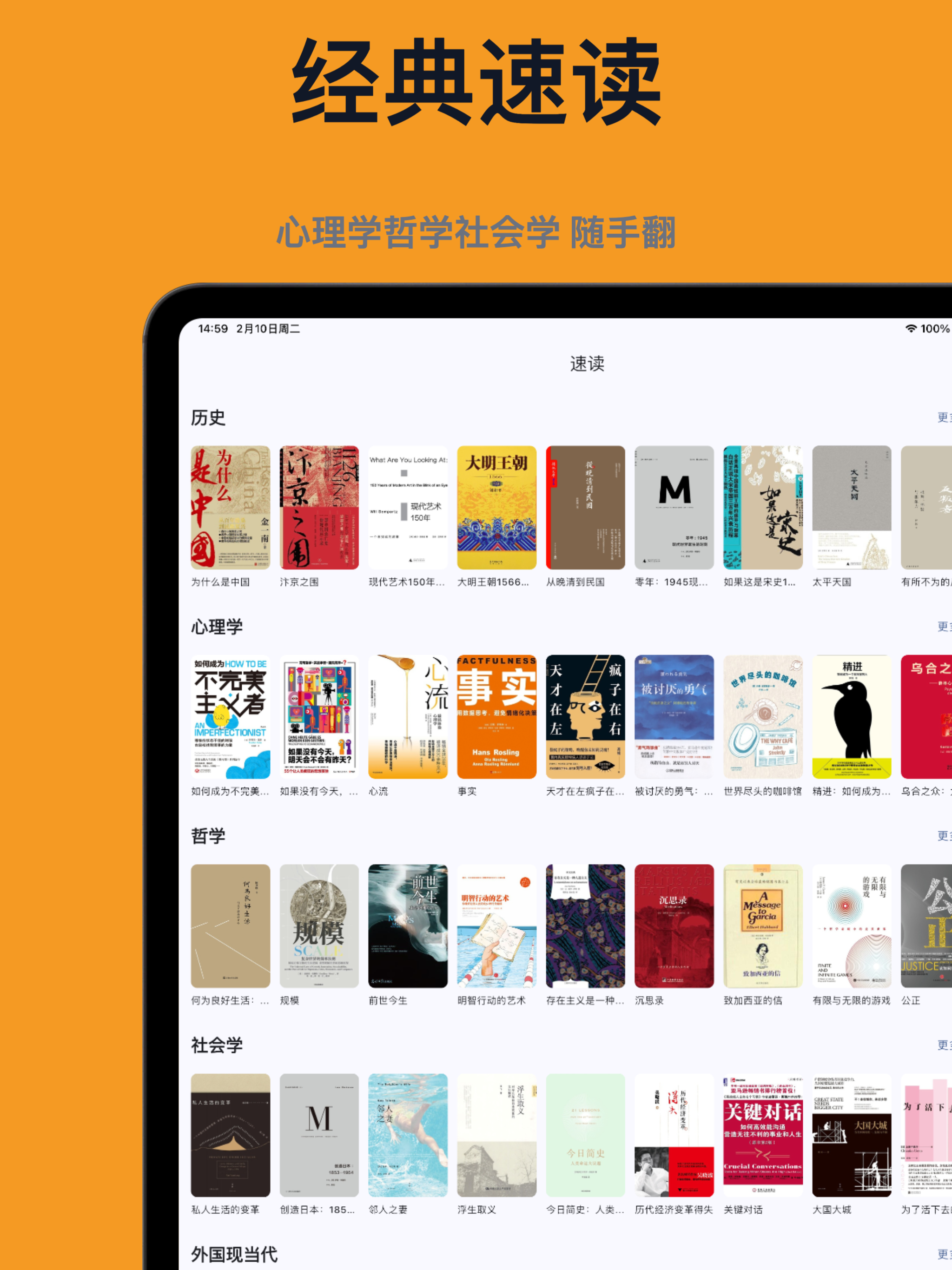 灵犀卡片 screenshot 10