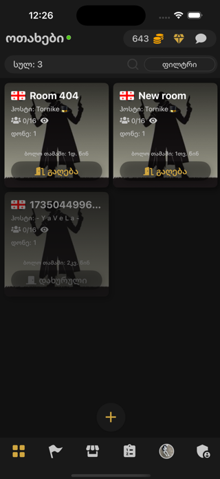 Mafia IQ Night Screenshot 2 of 4