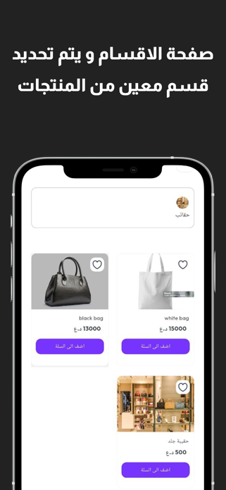Store tech Screenshot 7 of 8