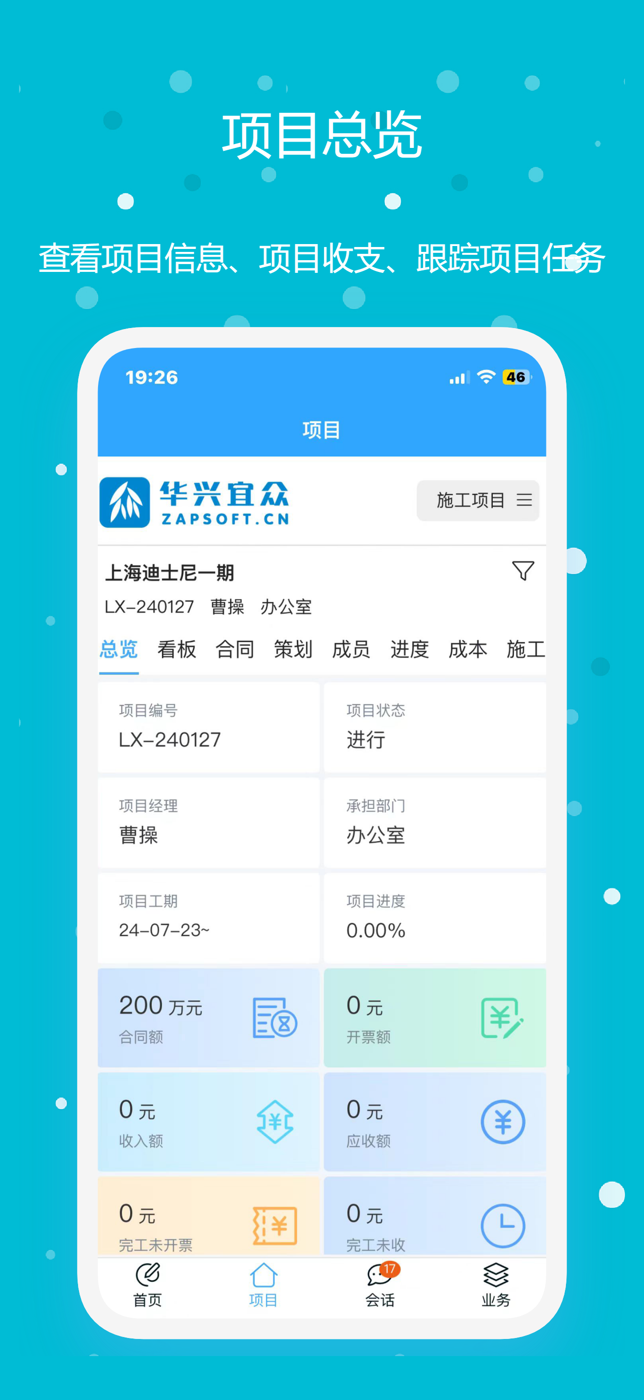 梁河云
