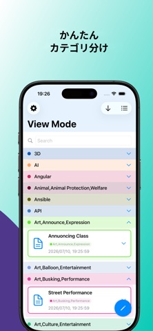 Kiji - パスワード管理＆暗号化メモ のスクリーンショット