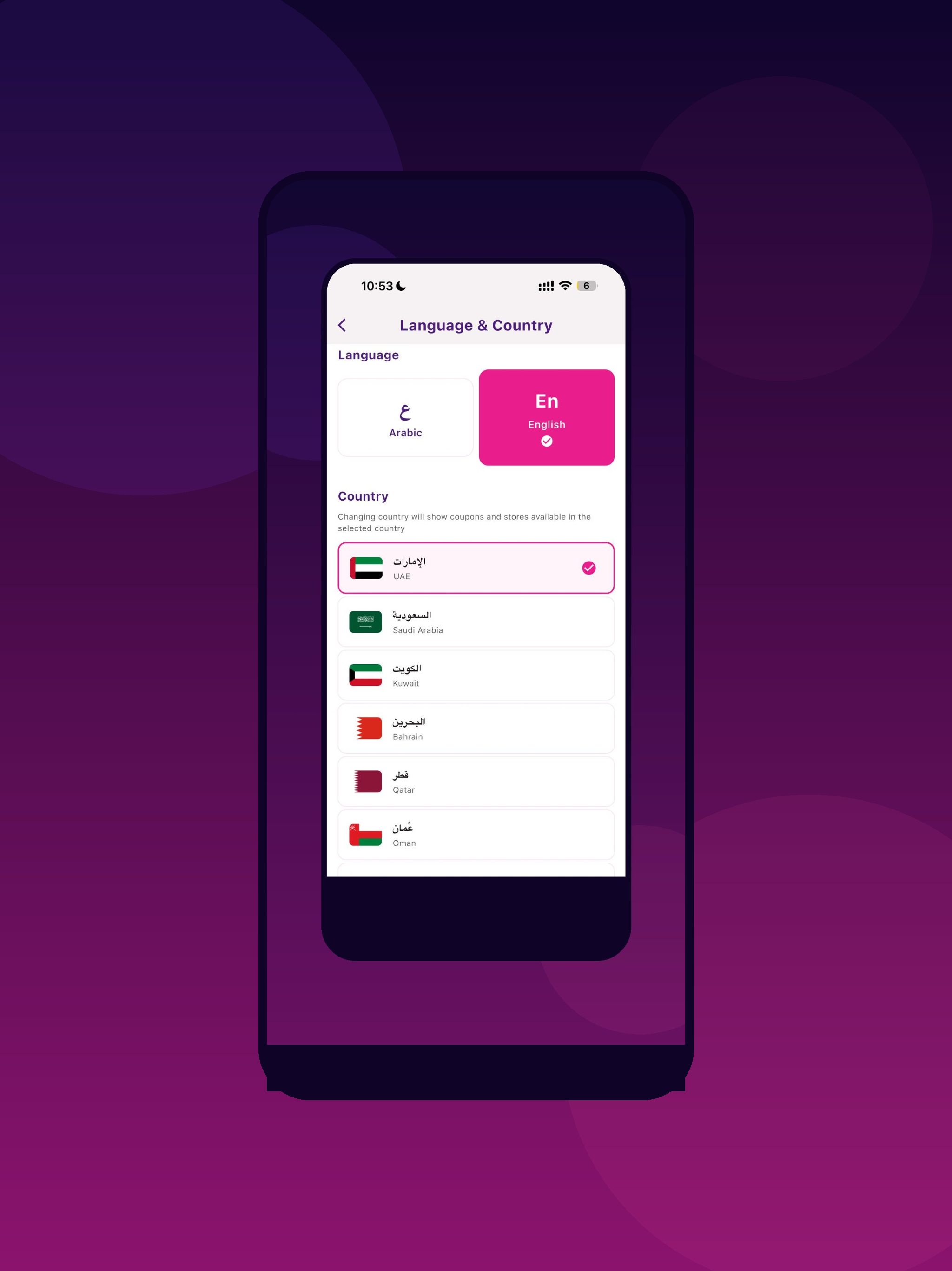 Yalla Coupon screenshot 15