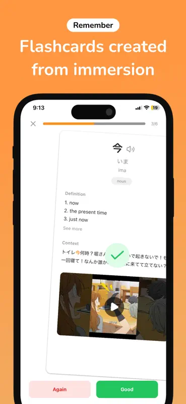 Kiku - Learn Japanese Fast screenshot 3 of 5