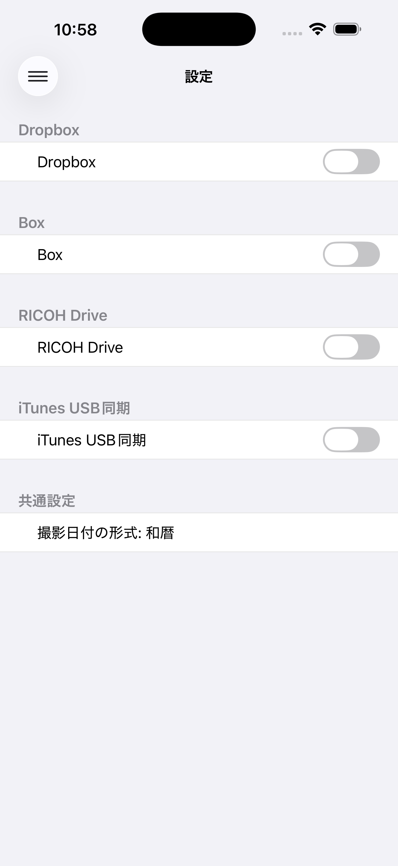 現場DEカメラLITE