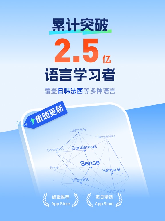 Screenshot #4 pour 百词斩-学外语、背单词必备