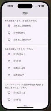 匠1 screenshot 4
