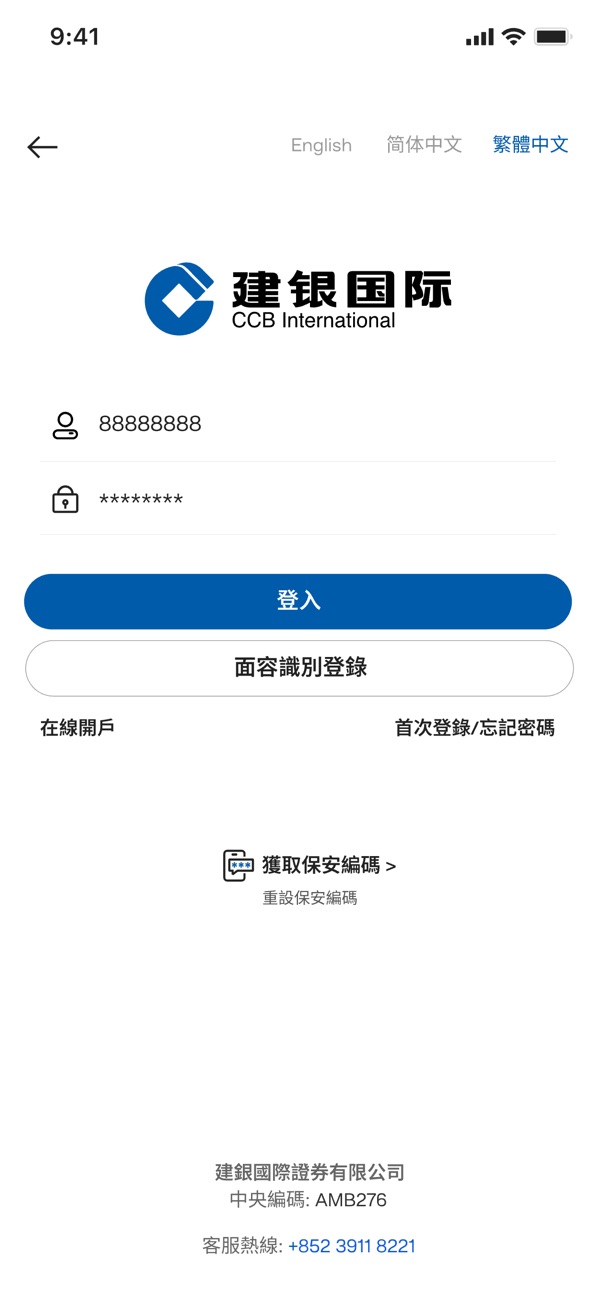 iPhone screenshot