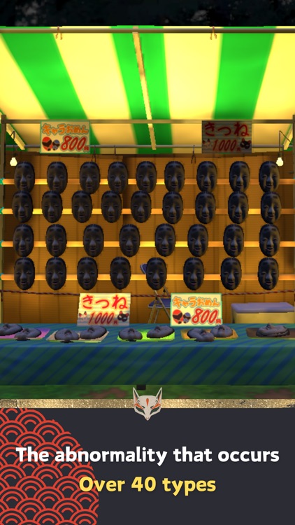 AnomalyMatsuri screenshot-3