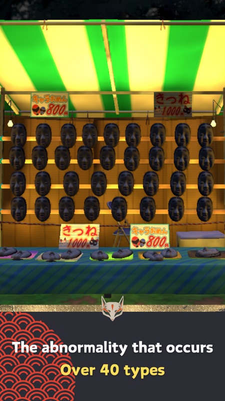 AnomalyMatsuri screenshot 4