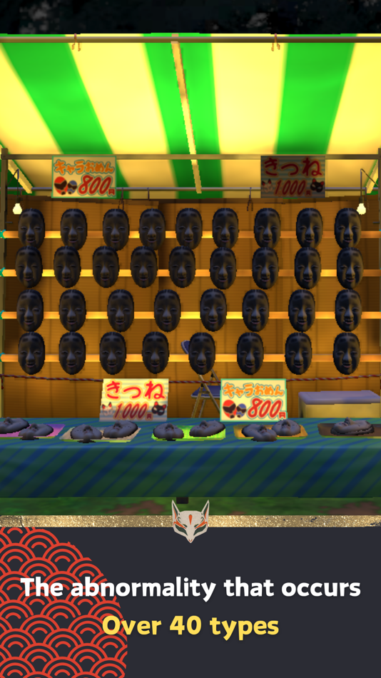 #4. AnomalyMatsuri (iOS) 由: YU HIRATA