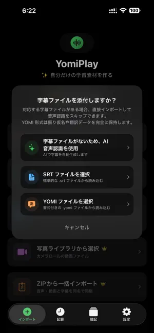 YomiPlay screenshot 3