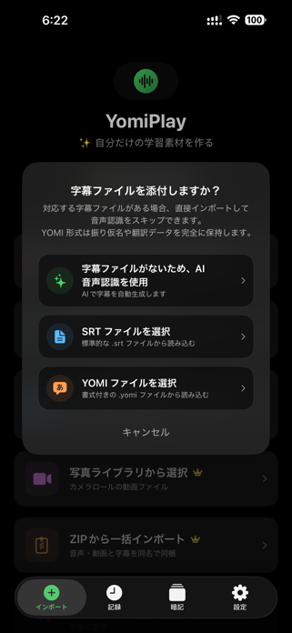 YomiPlay Screenshot 3 of 10