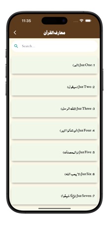 Tafseer e Ashrafi تفسیر اشرفی iPhone screenshot
